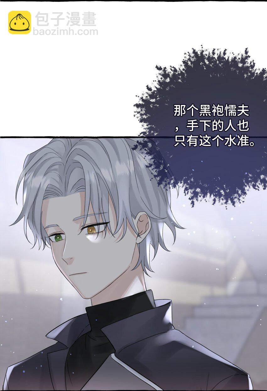 032 我要去找他-第34话