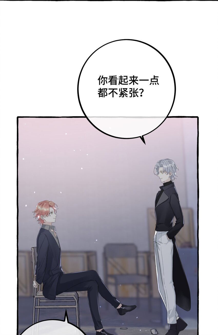 032 我要去找他-第34话