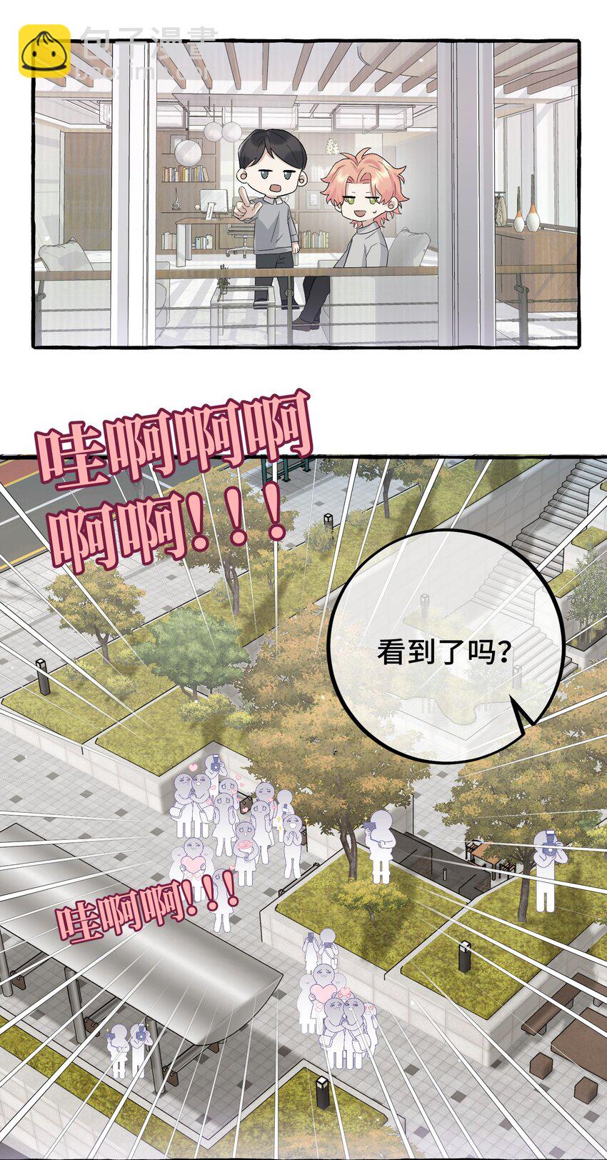 032 我要去找他-第34话