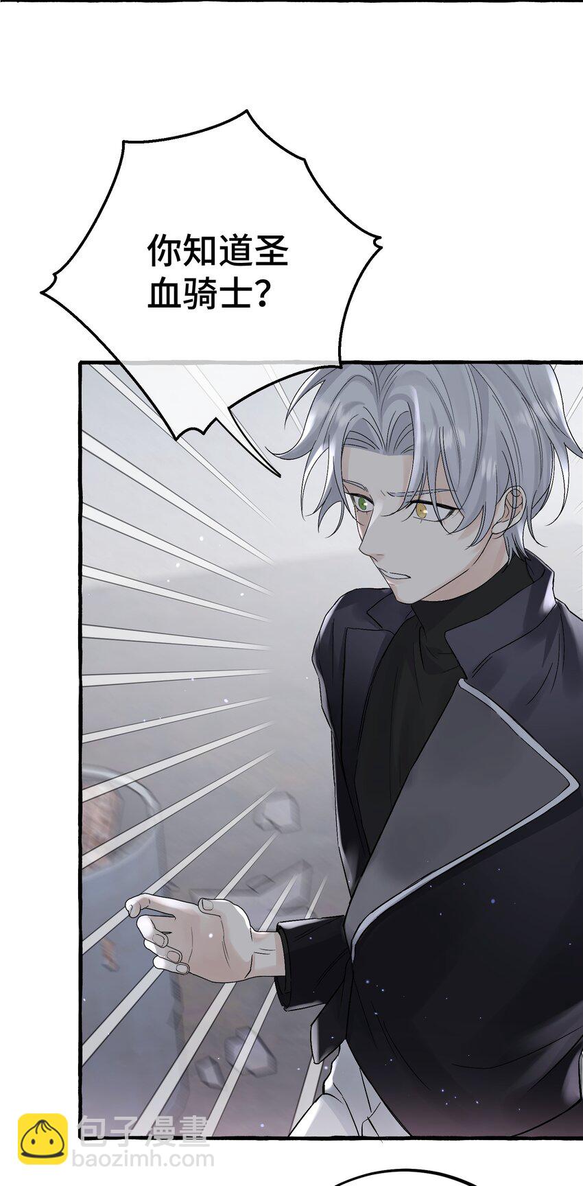 032 我要去找他-第34话