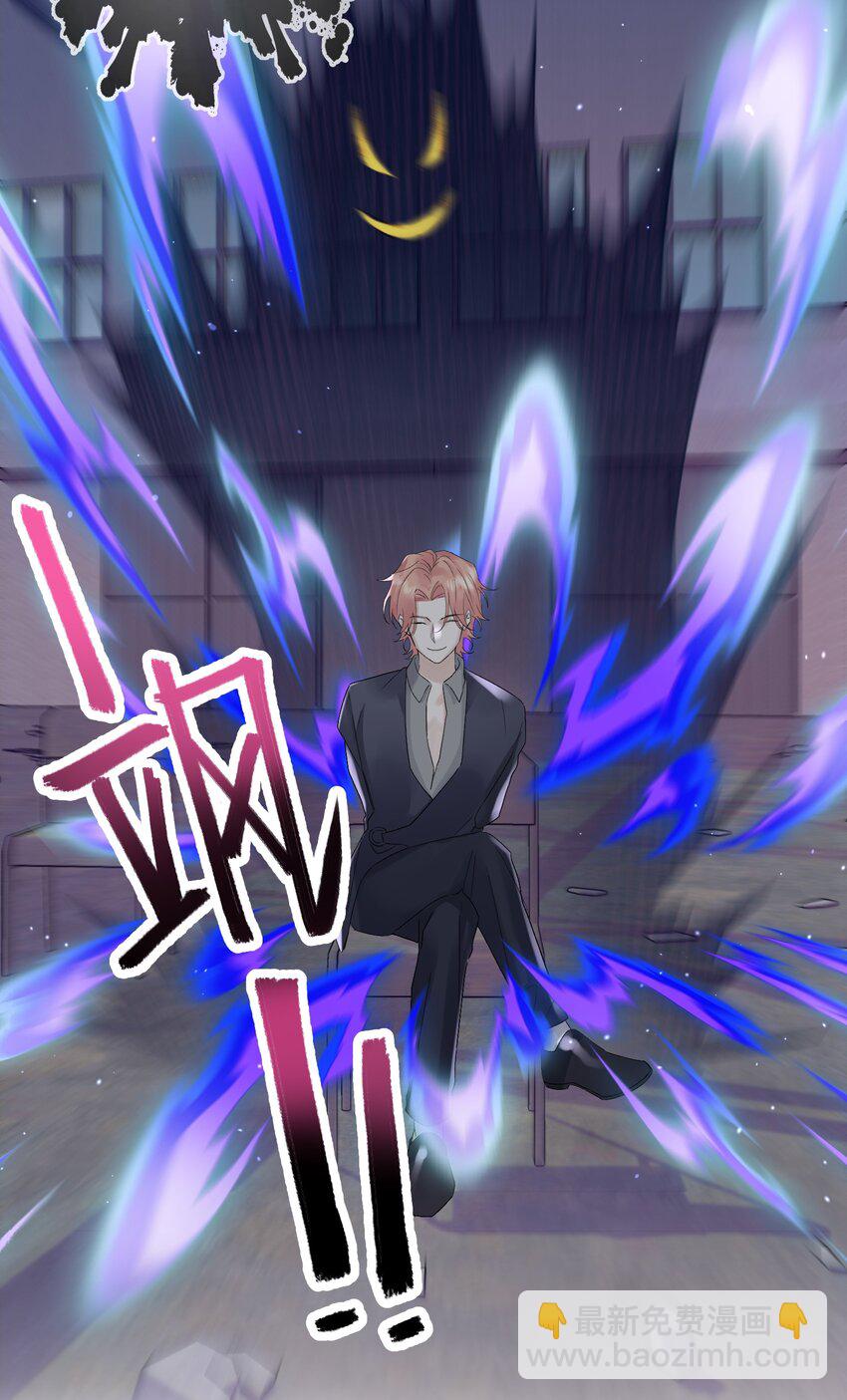 032 我要去找他-第34话