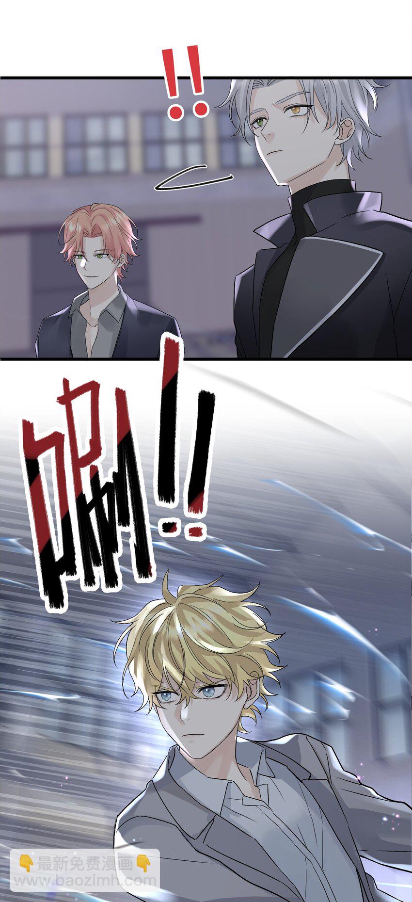 032 我要去找他-第34话