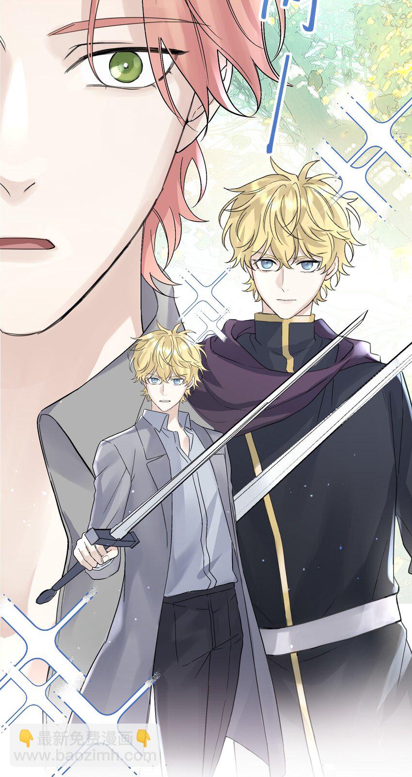 032 我要去找他-第34话