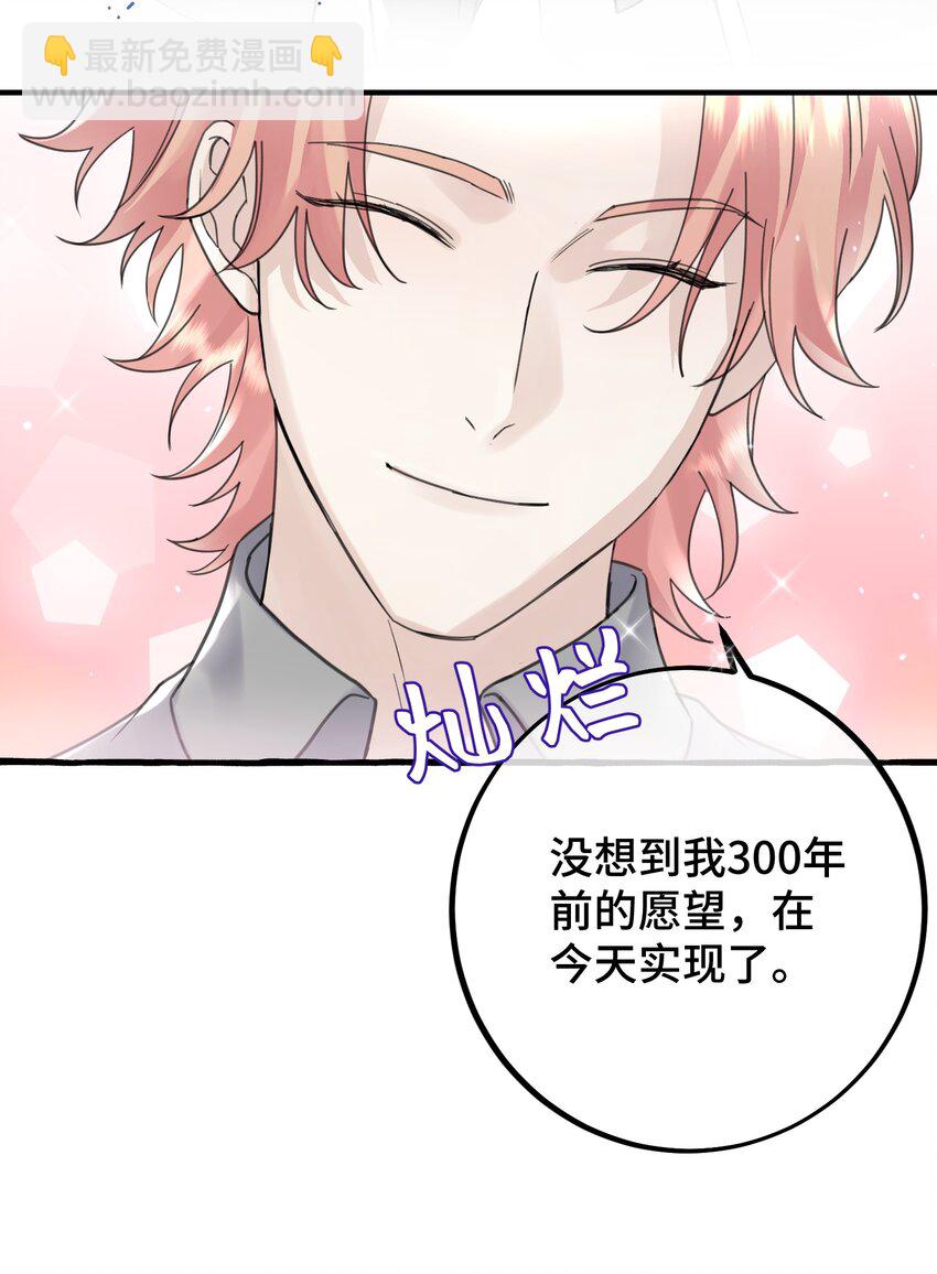 032 我要去找他-第34话