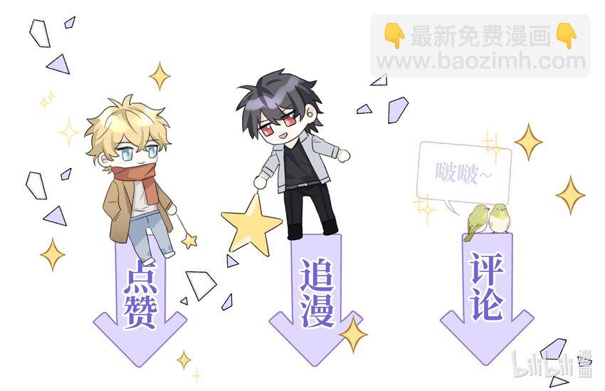 032 我要去找他-第34话