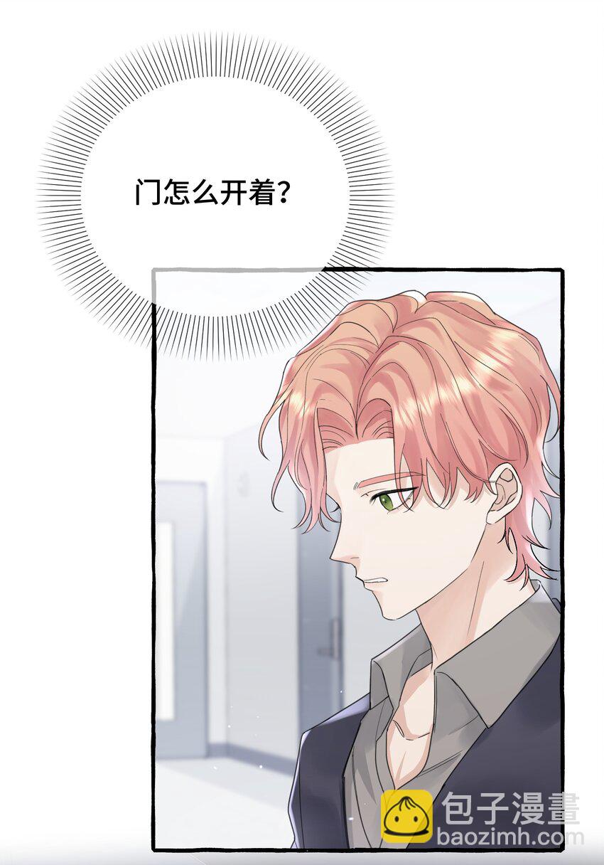 032 我要去找他-第34话