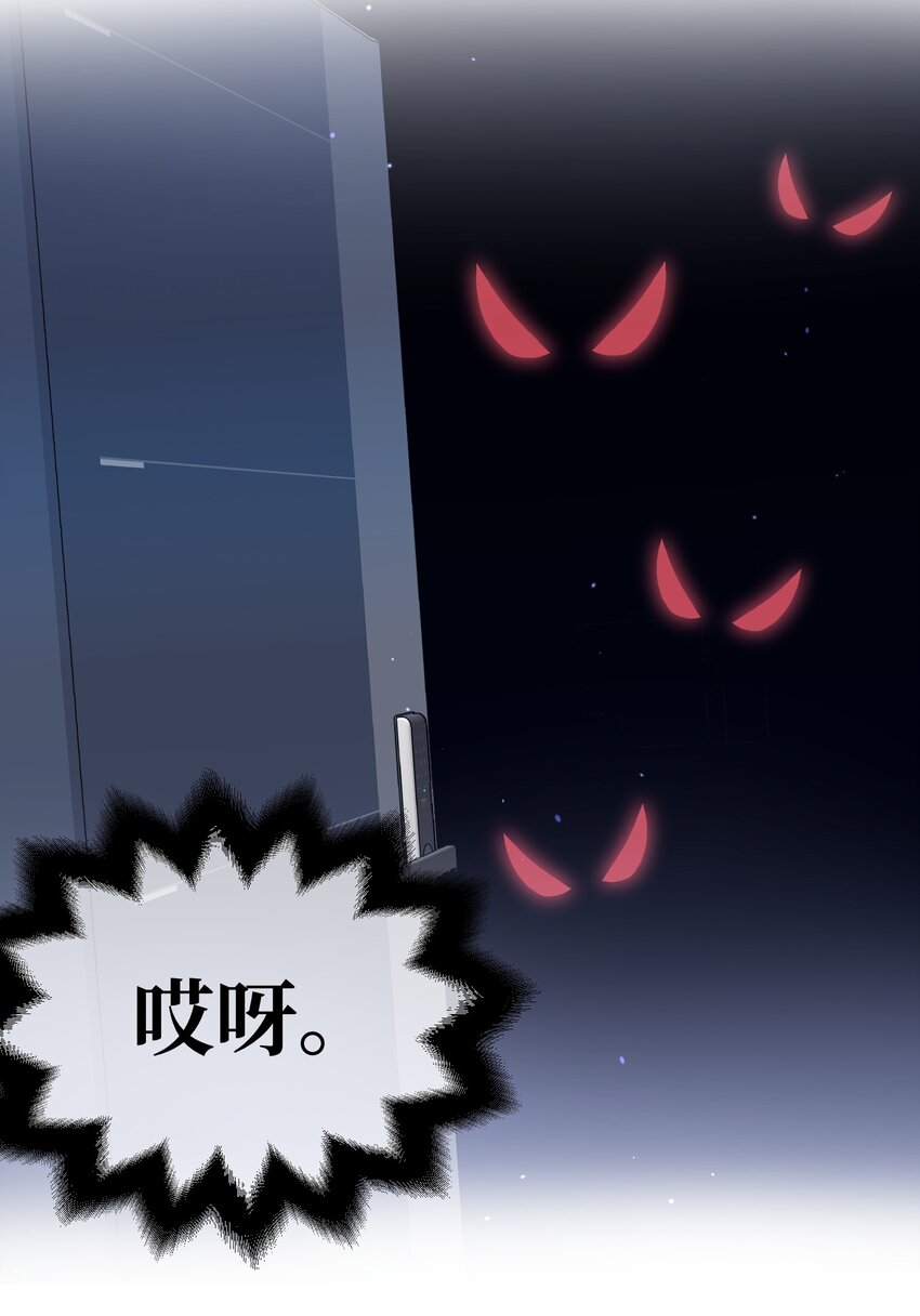 032 我要去找他-第34话