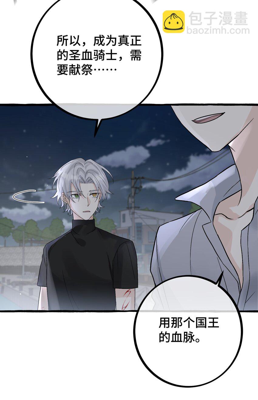 034 给你力量-第36话