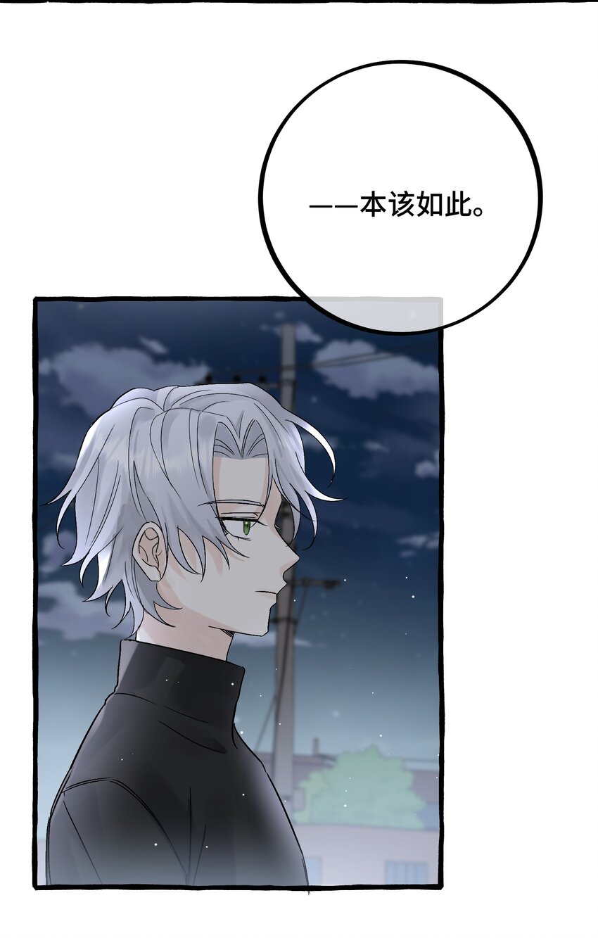 034 给你力量-第36话