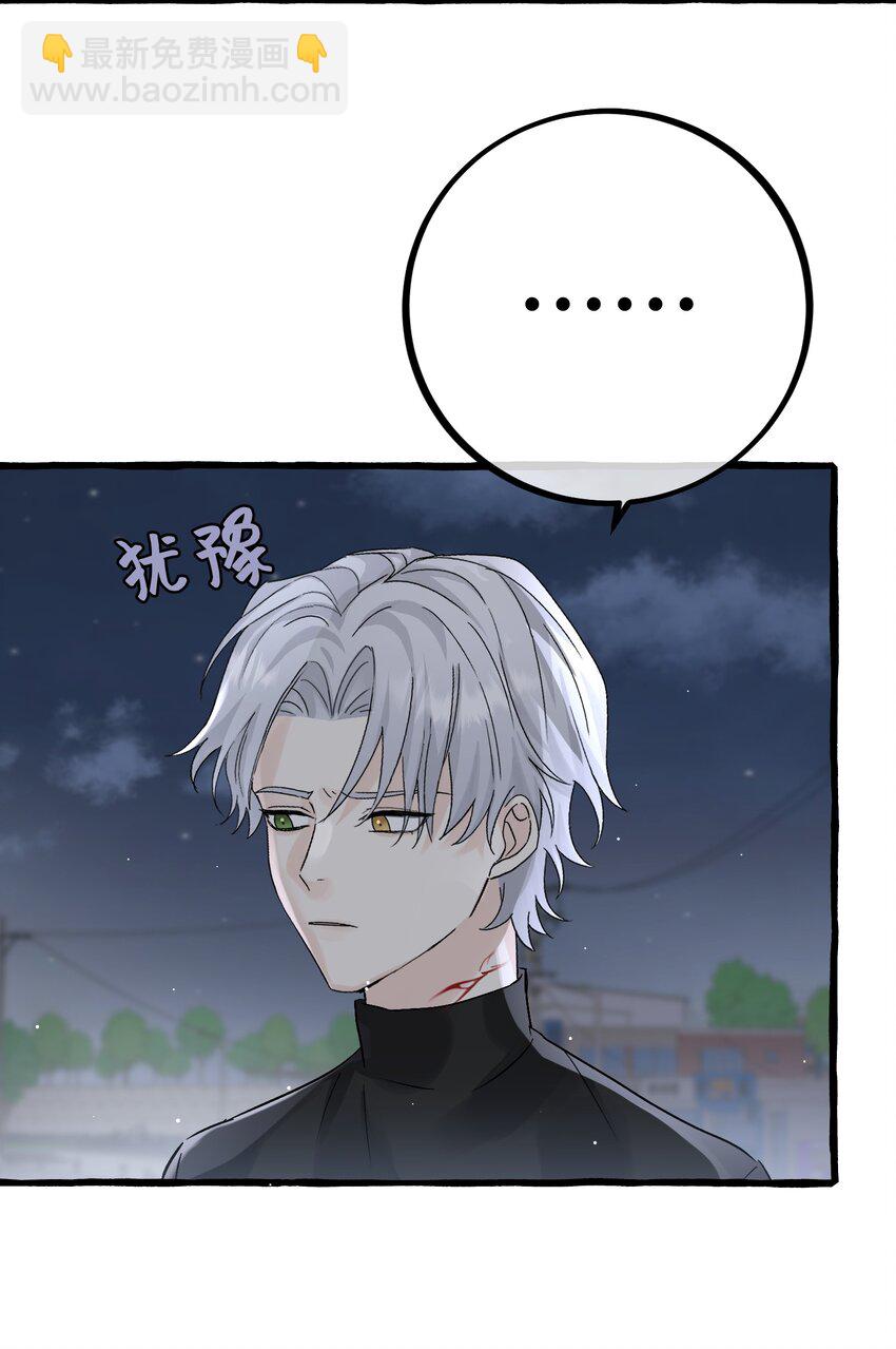 034 给你力量-第36话