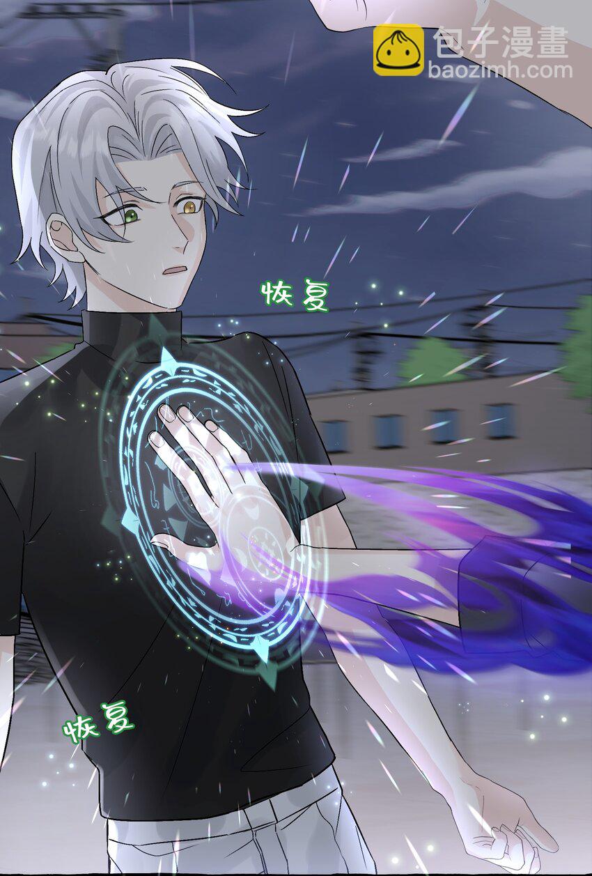 034 给你力量-第36话