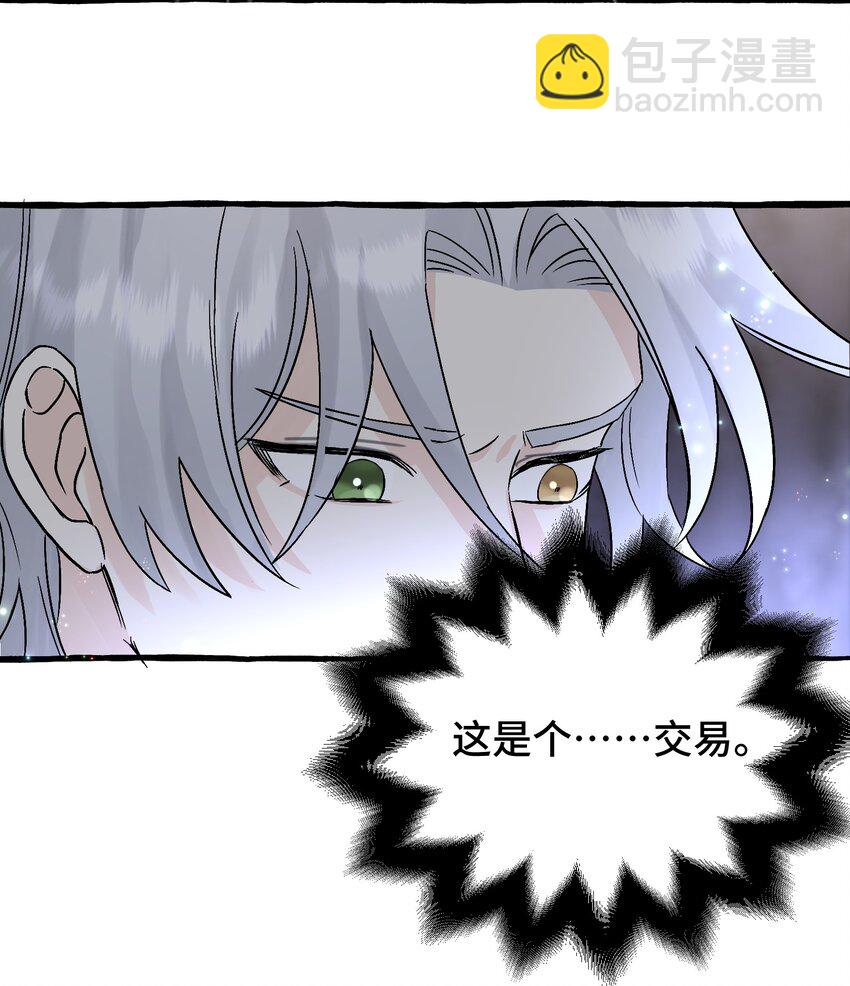 034 给你力量-第36话