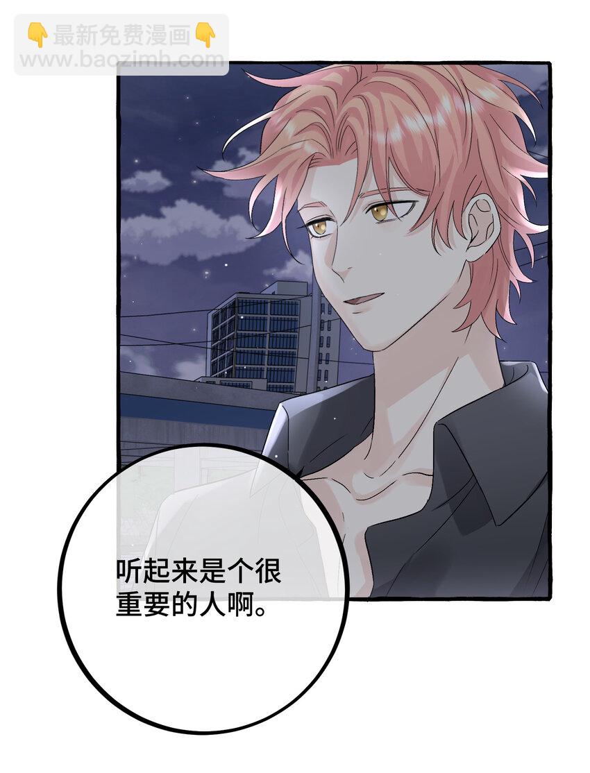 034 给你力量-第36话