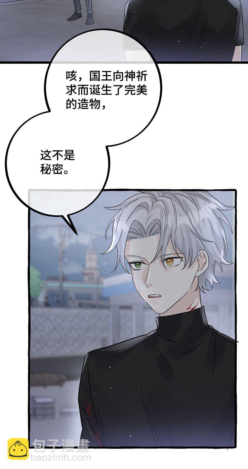 034 给你力量-第36话