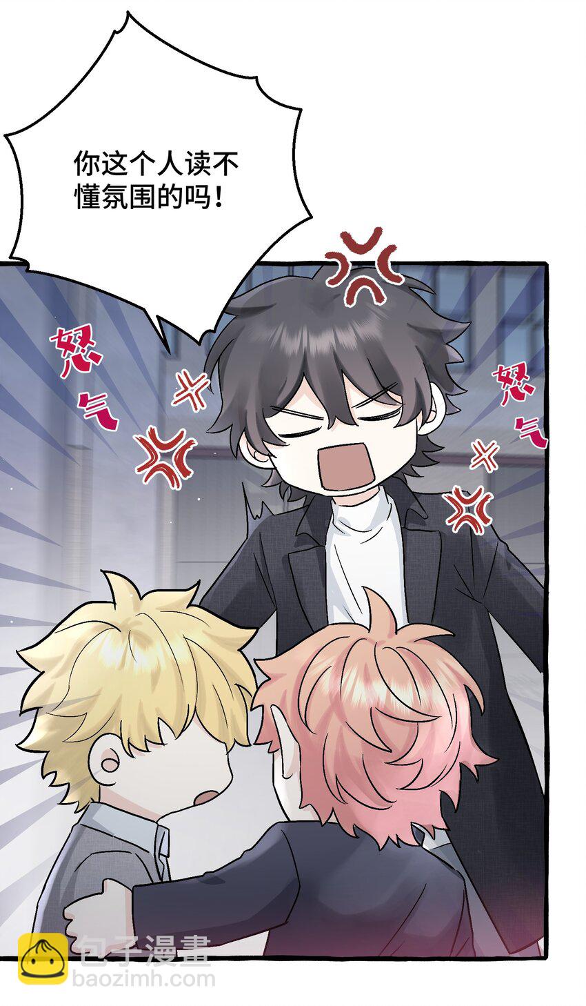 034 给你力量-第36话