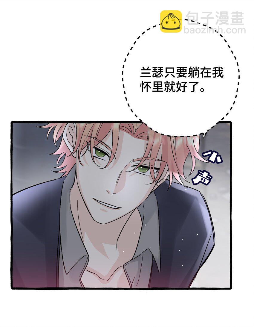 034 给你力量-第36话