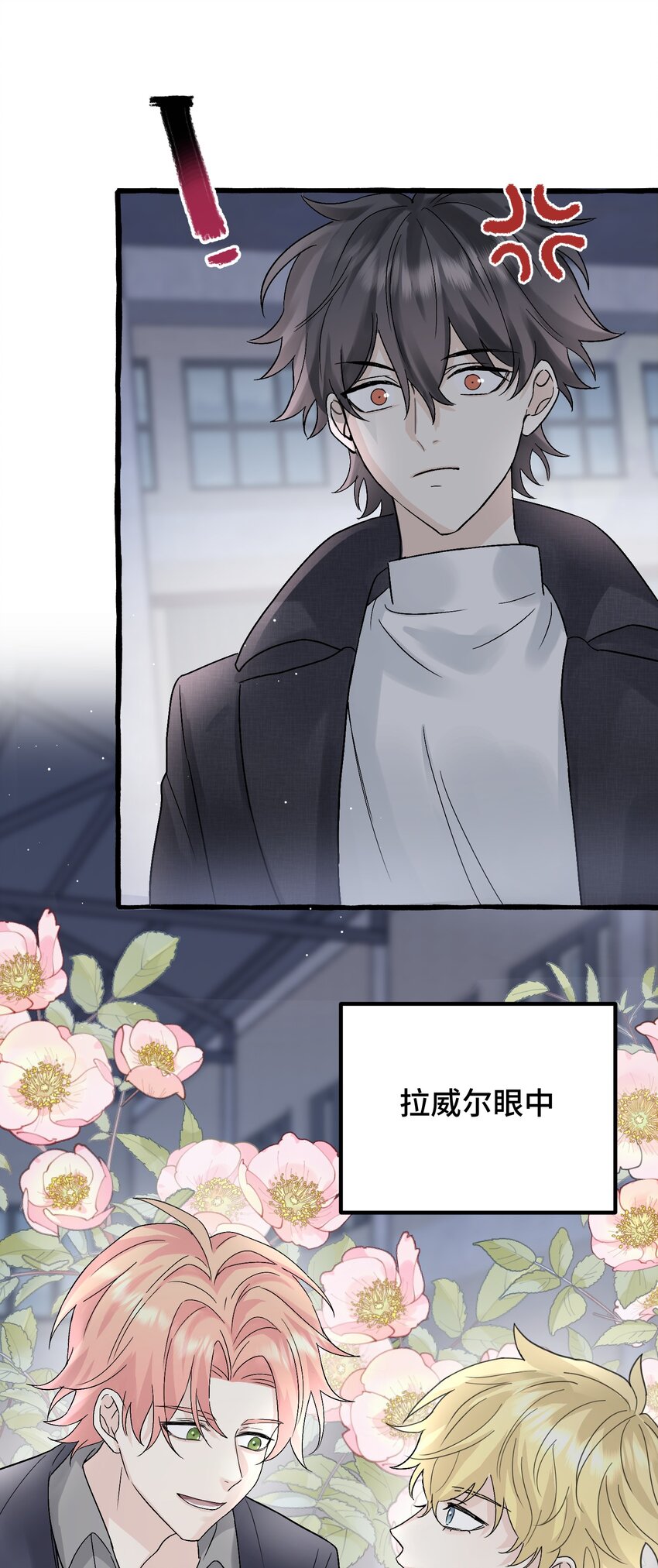 034 给你力量-第36话