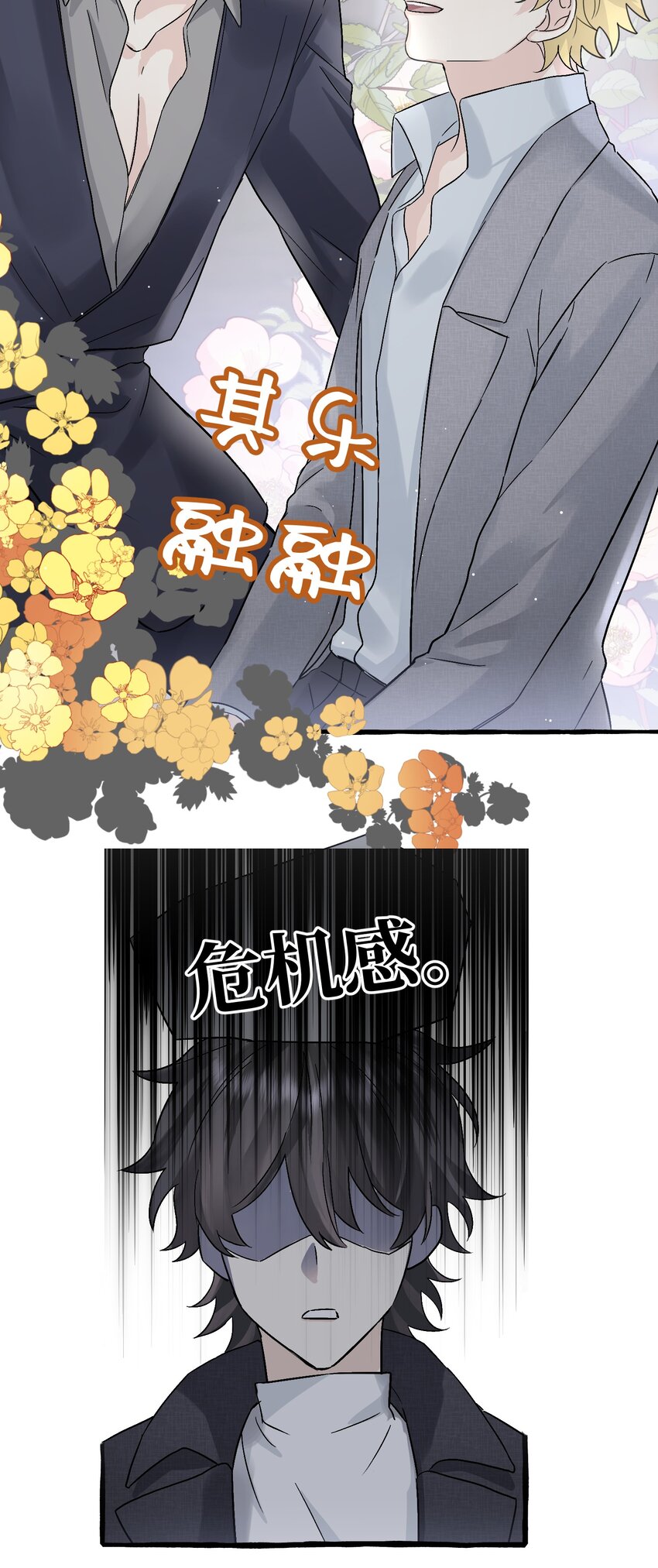 034 给你力量-第36话