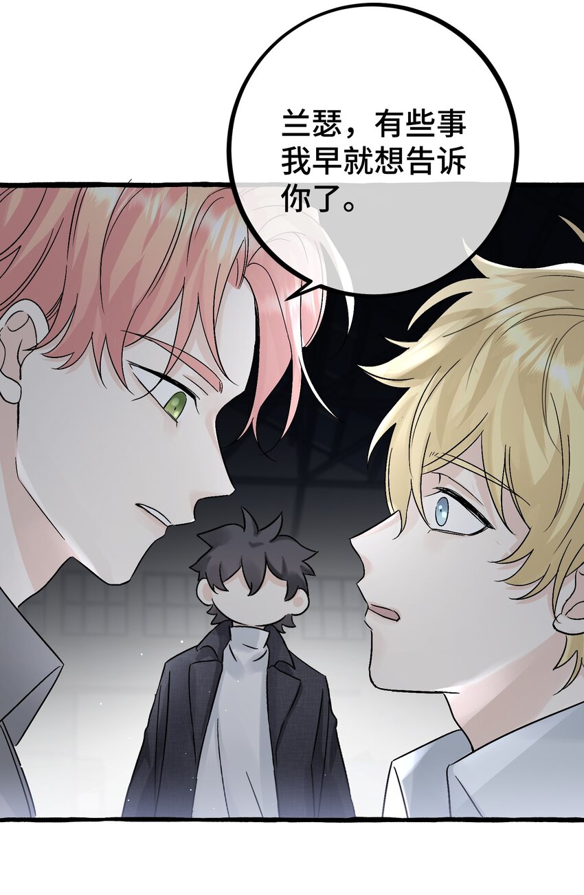 034 给你力量-第36话