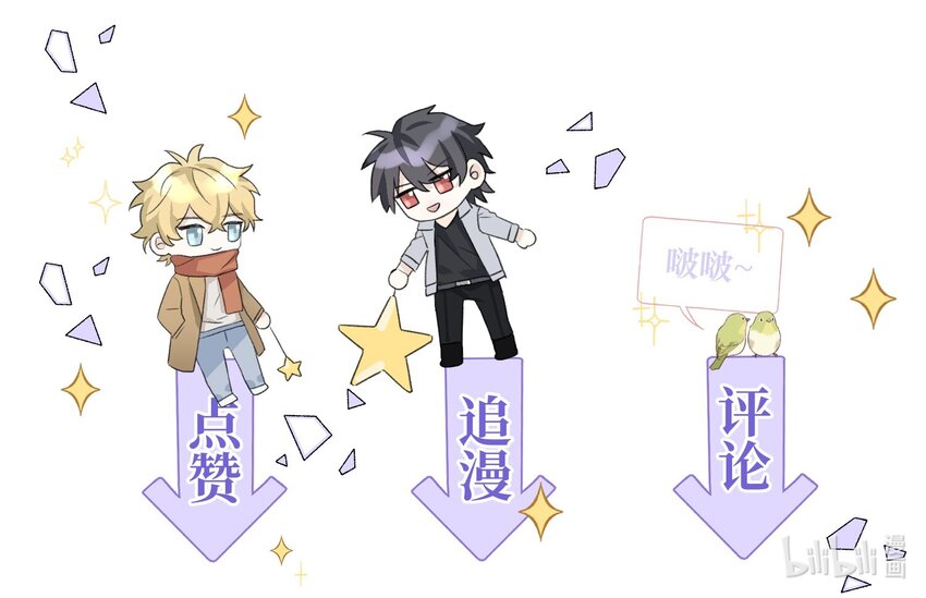 034 给你力量-第36话