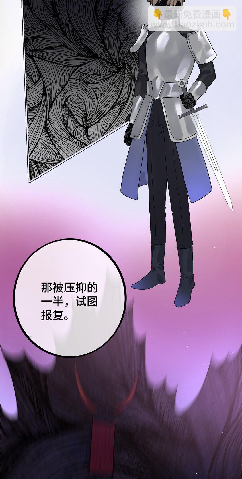 034 给你力量-第36话