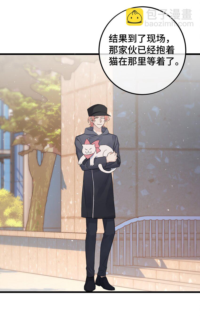 036 都是因为他！-第38话