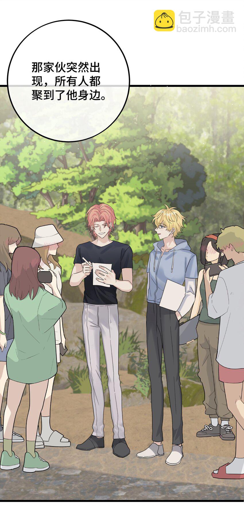 036 都是因为他！-第38话