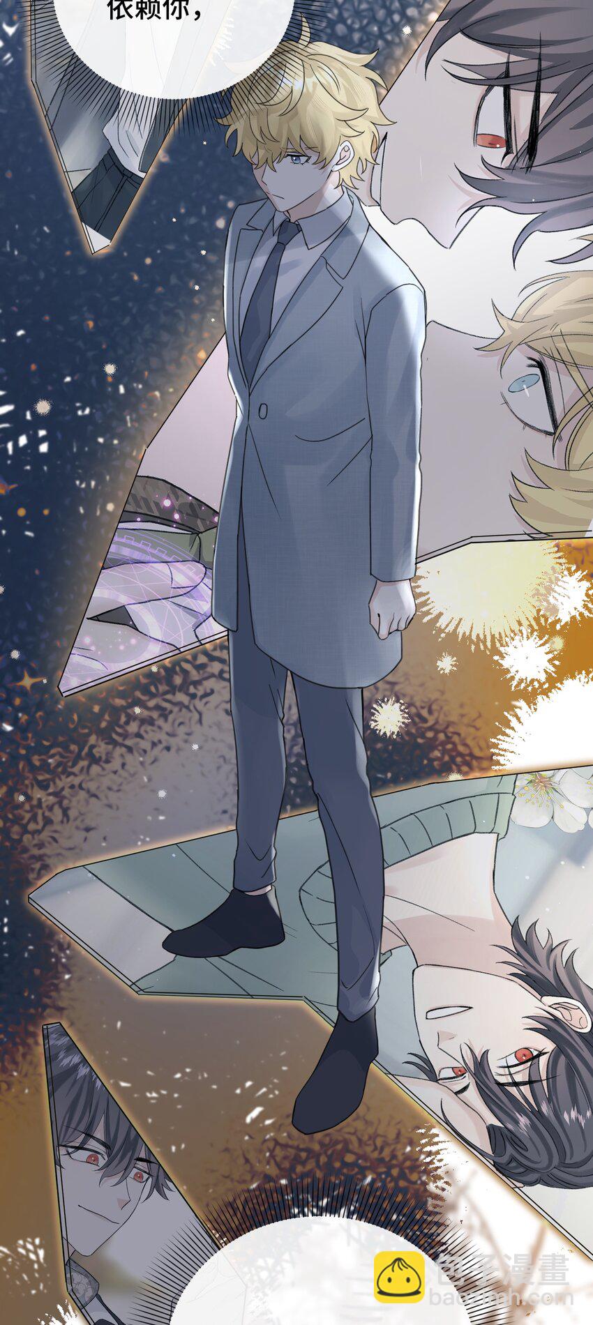 036 都是因为他！-第38话