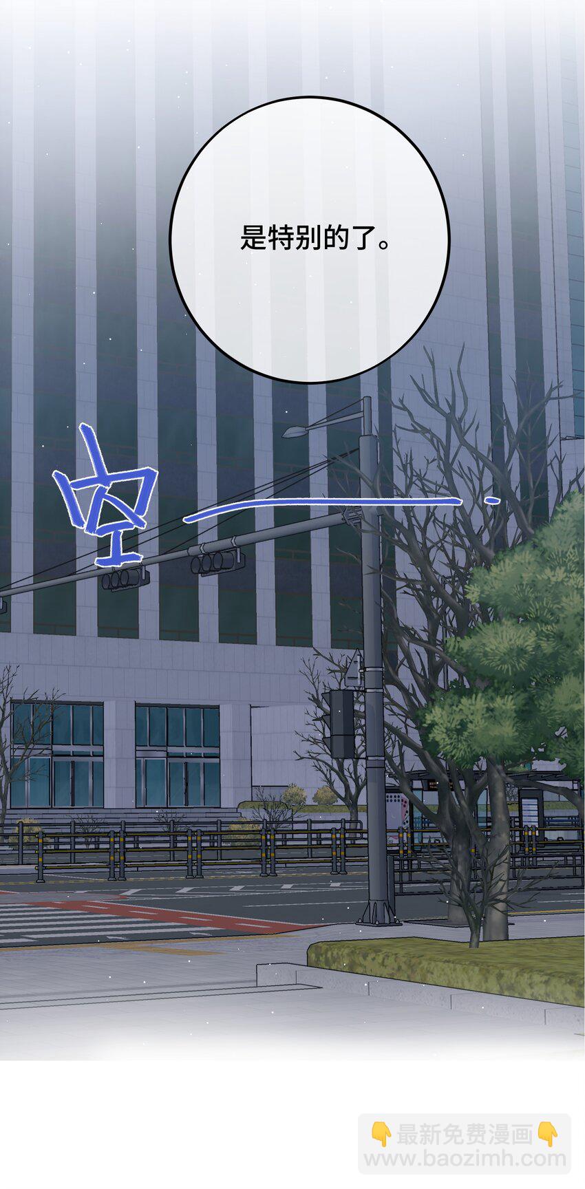 036 都是因为他！-第38话