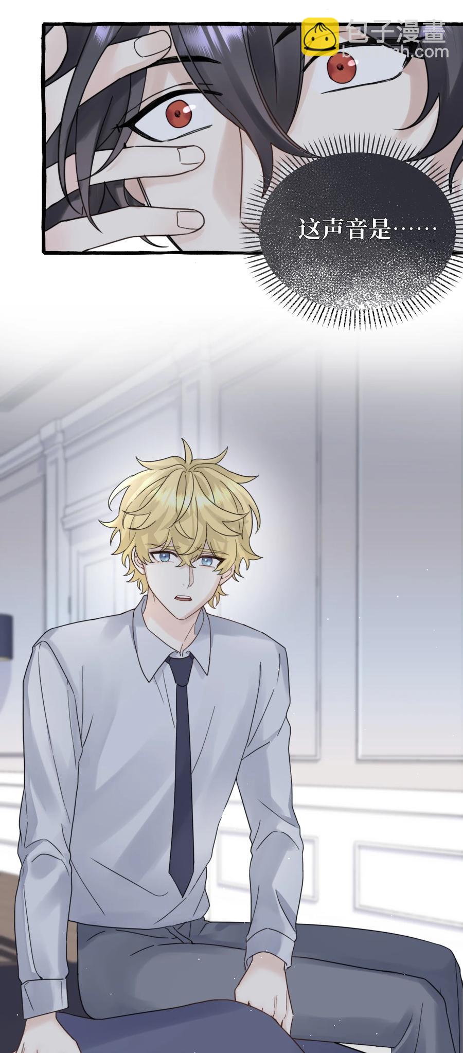 038 你不怕吗？-第40话