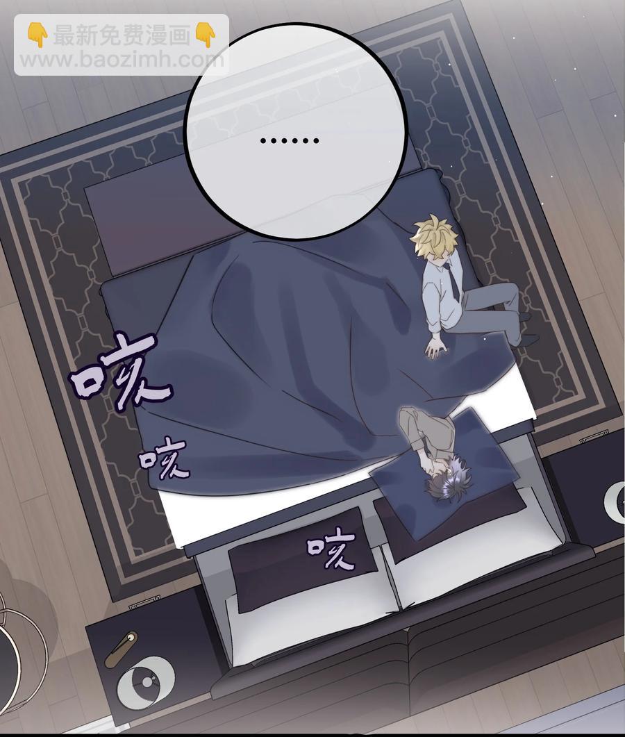 038 你不怕吗？-第40话