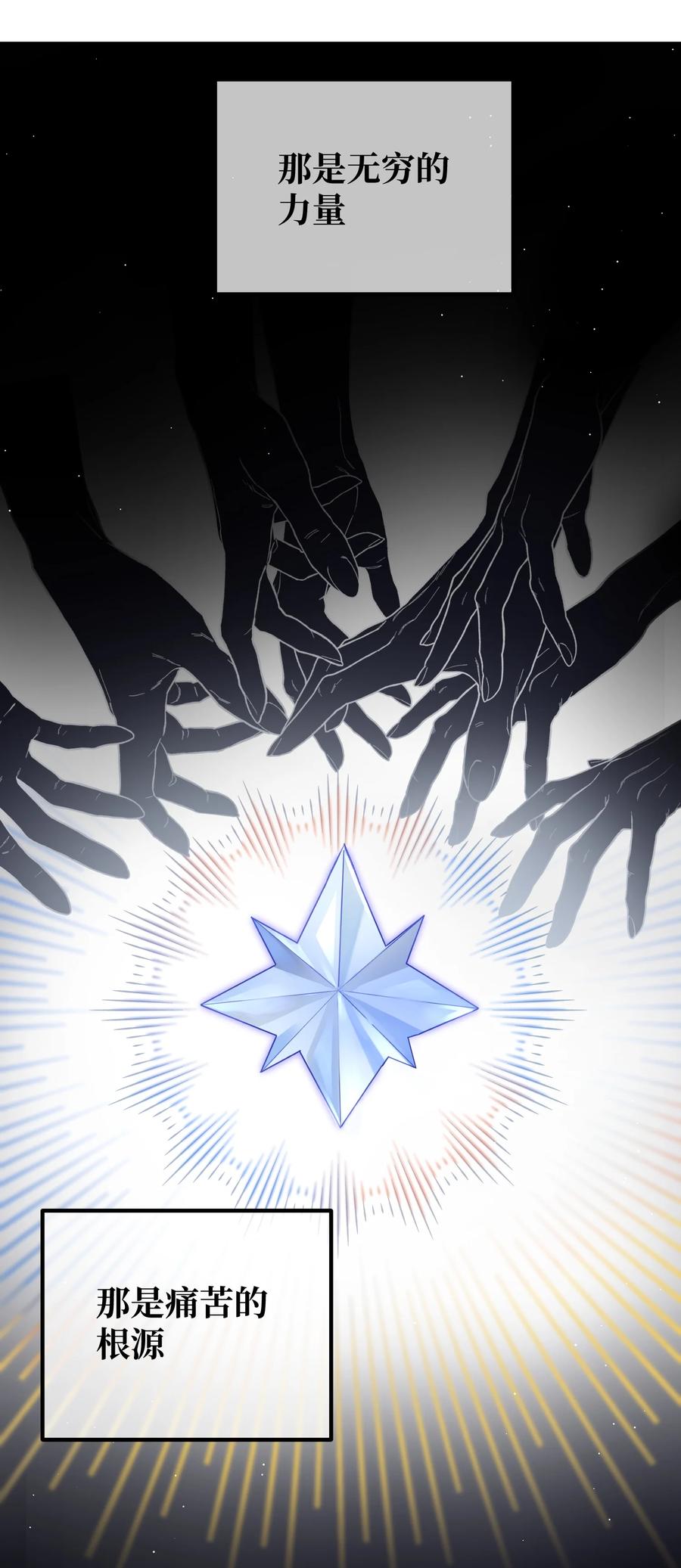 038 你不怕吗？-第40话