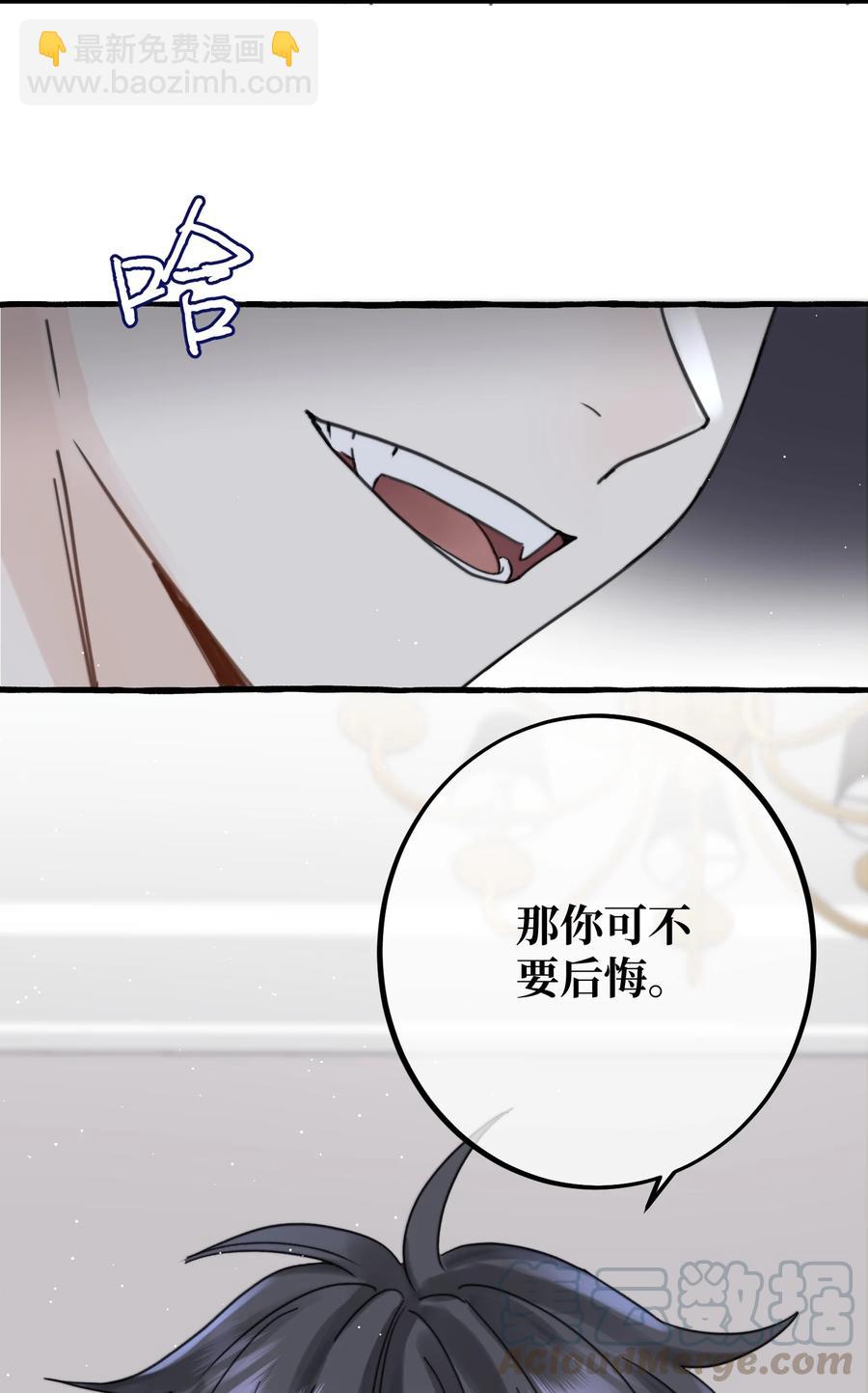 038 你不怕吗？-第40话