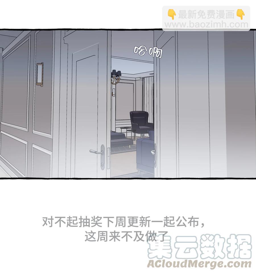 038 你不怕吗？-第40话