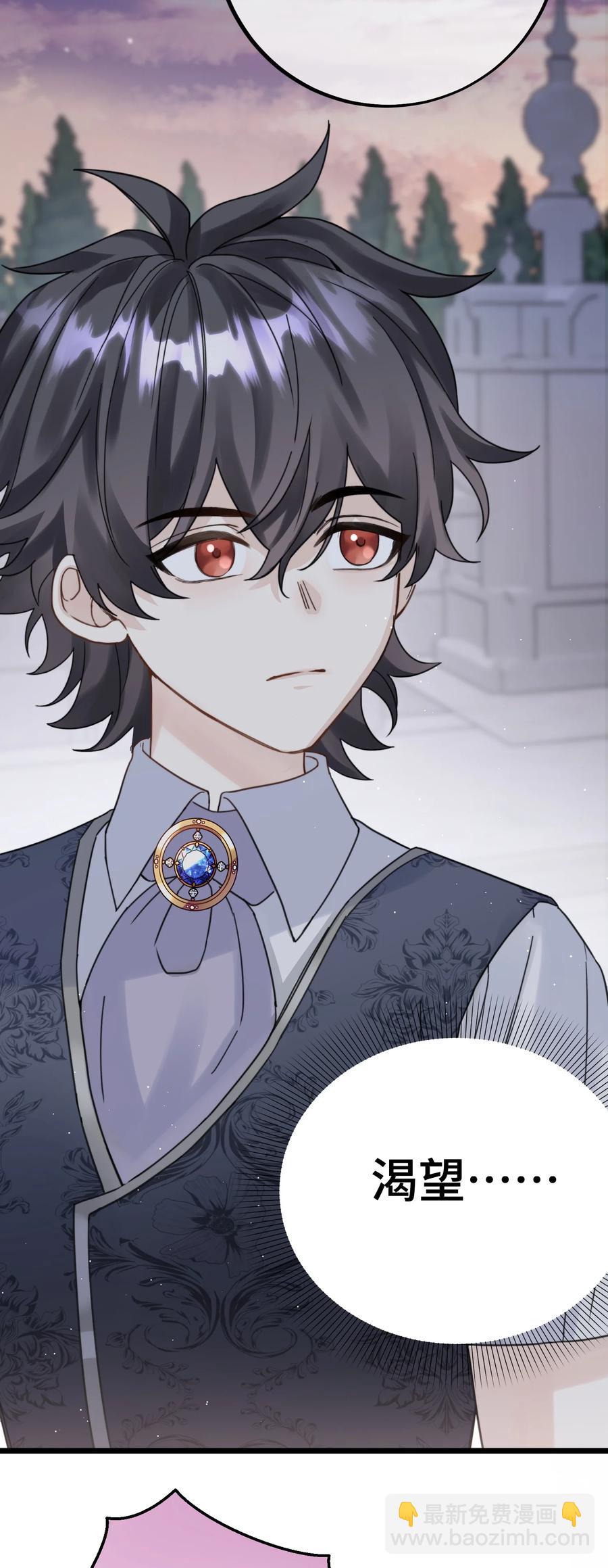 038 你不怕吗？-第40话