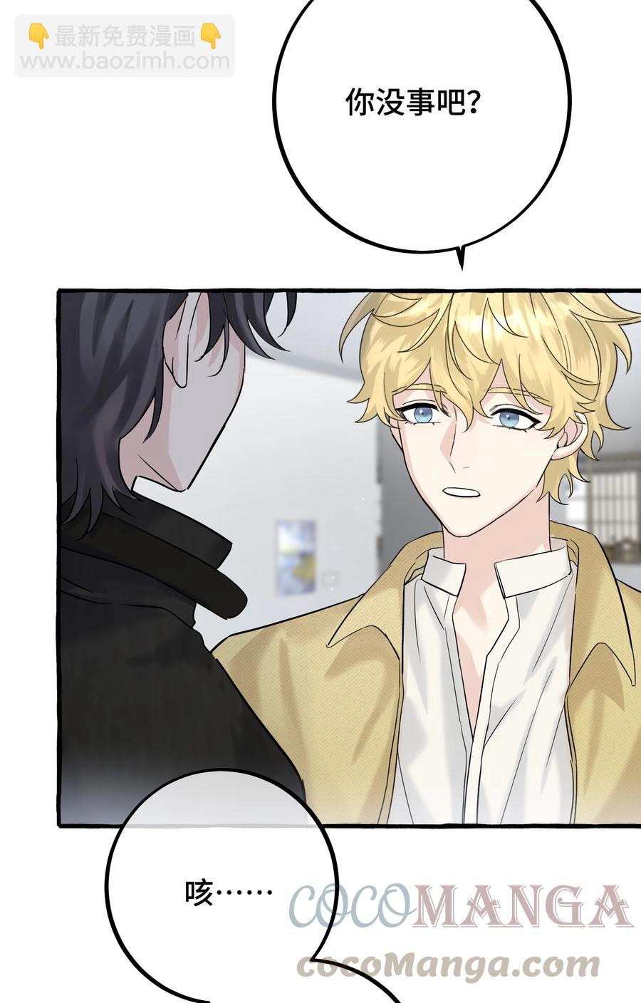 040 祭祀！-第42话