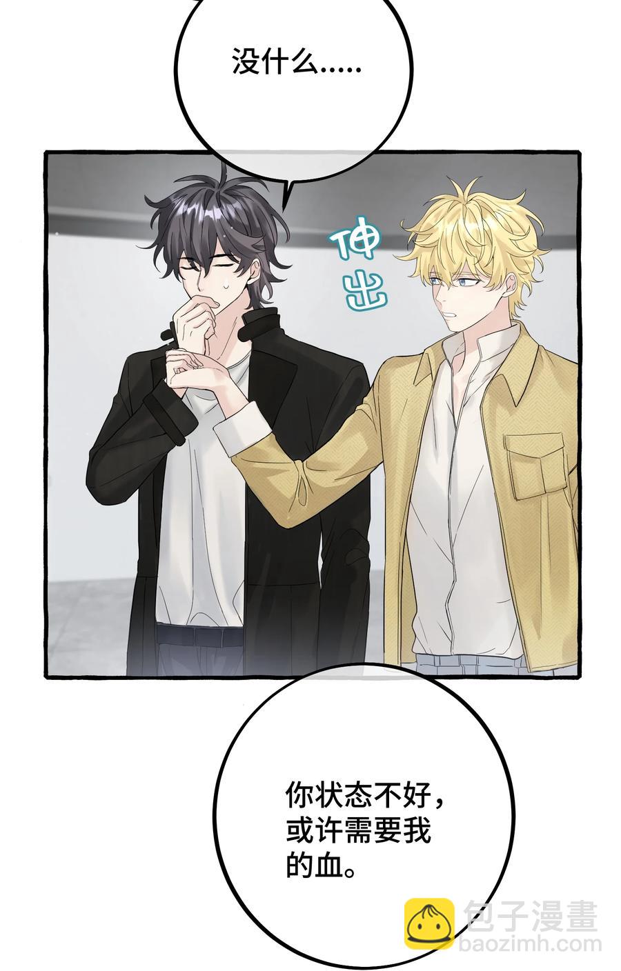 040 祭祀！-第42话