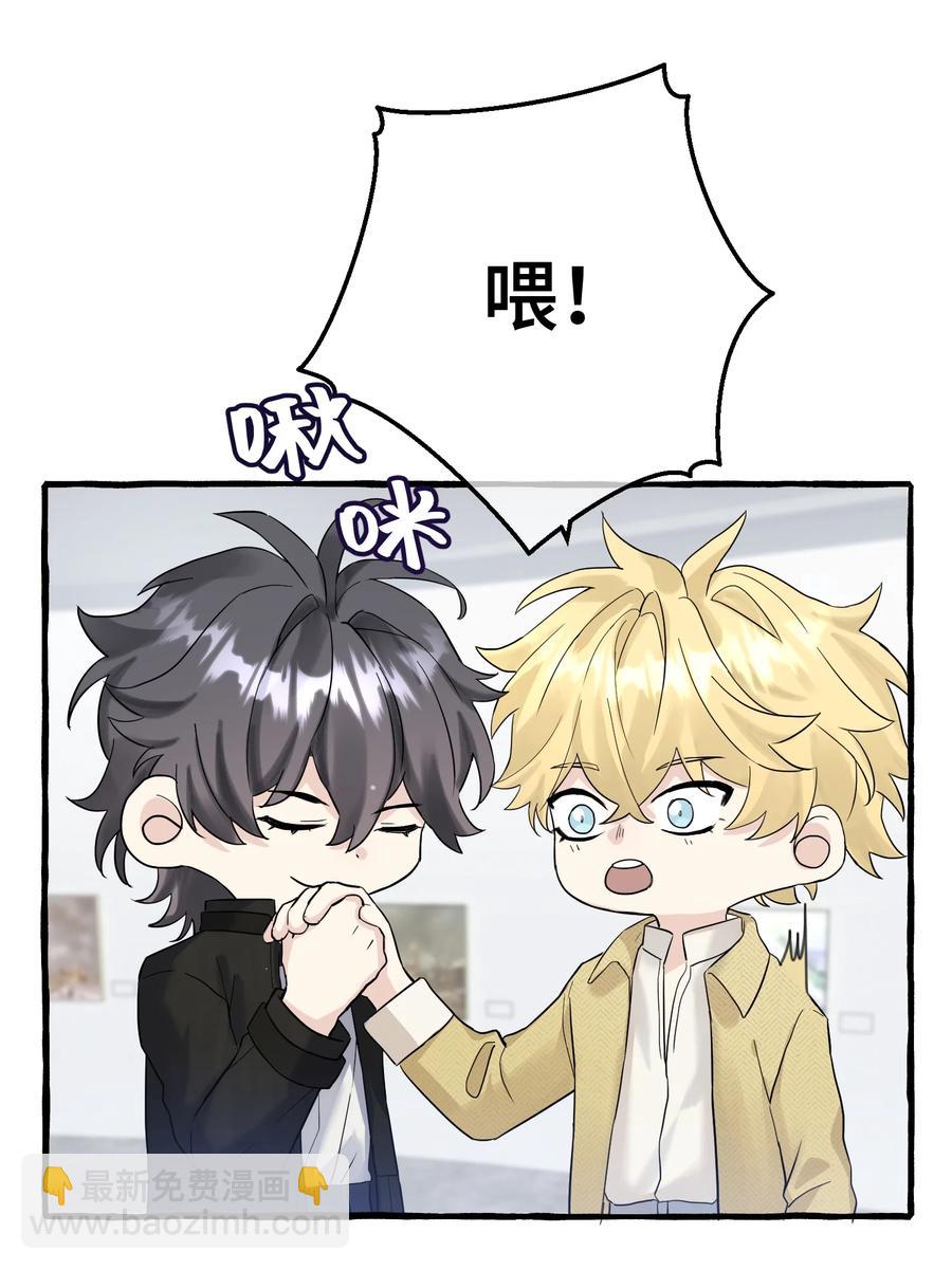 040 祭祀！-第42话