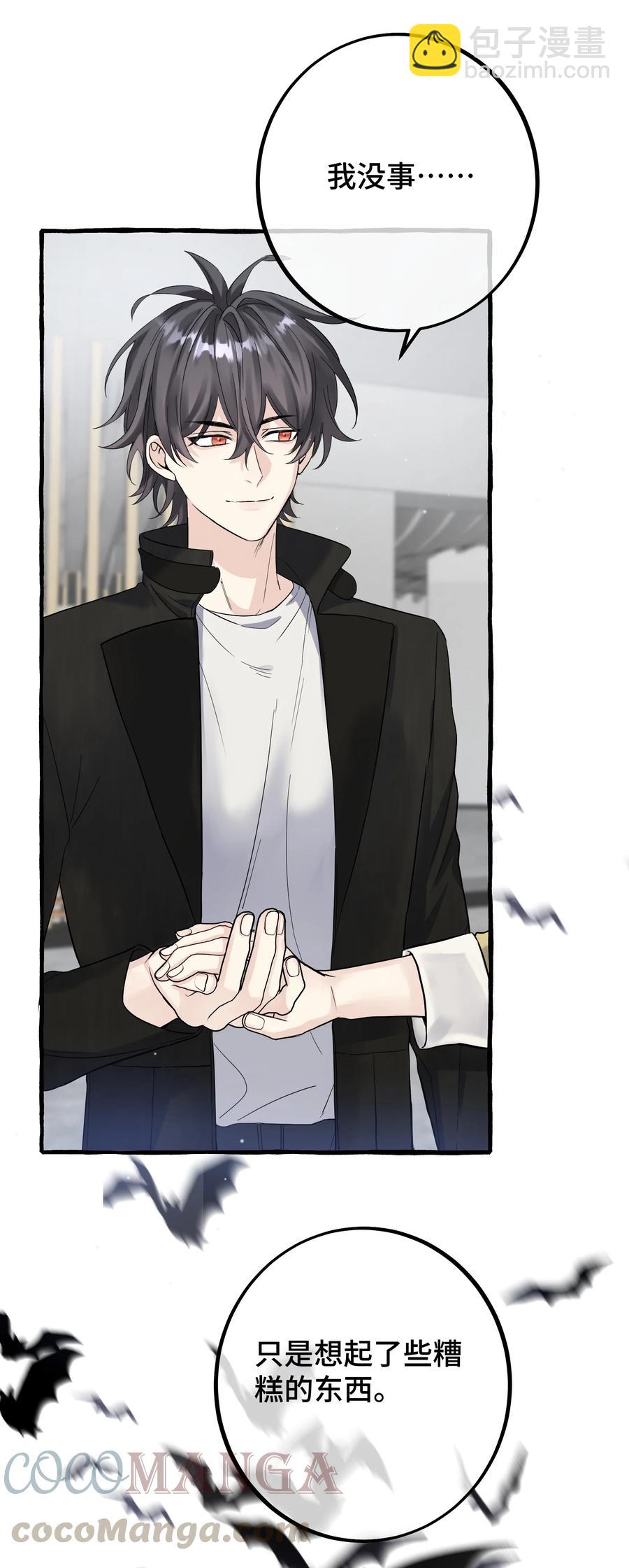 040 祭祀！-第42话