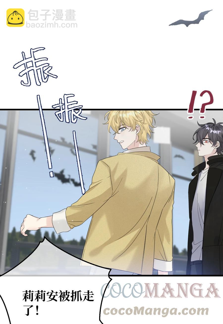 040 祭祀！-第42话