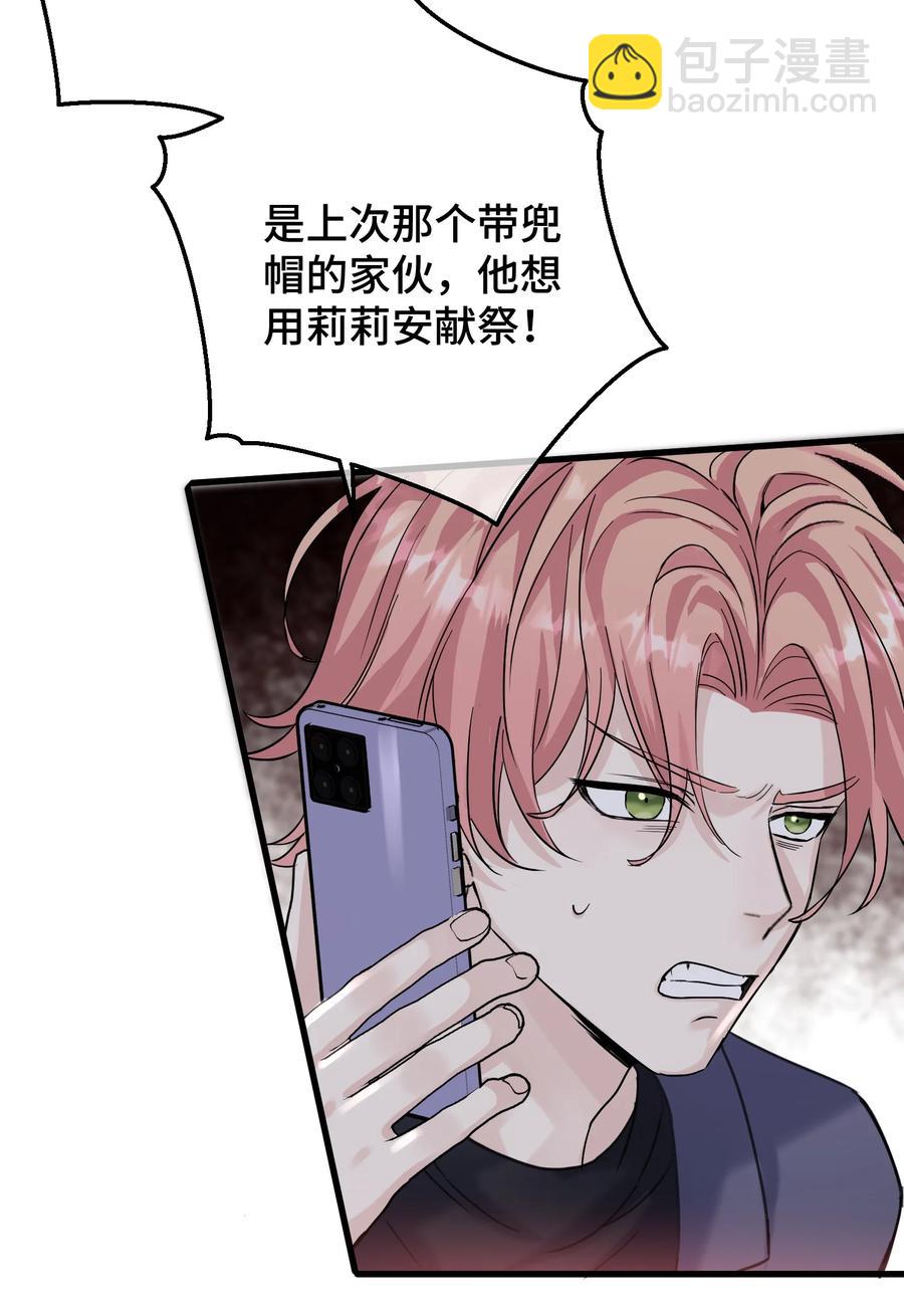 040 祭祀！-第42话