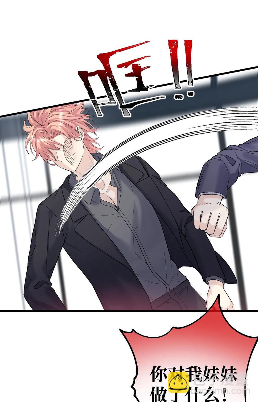 040 祭祀！-第42话