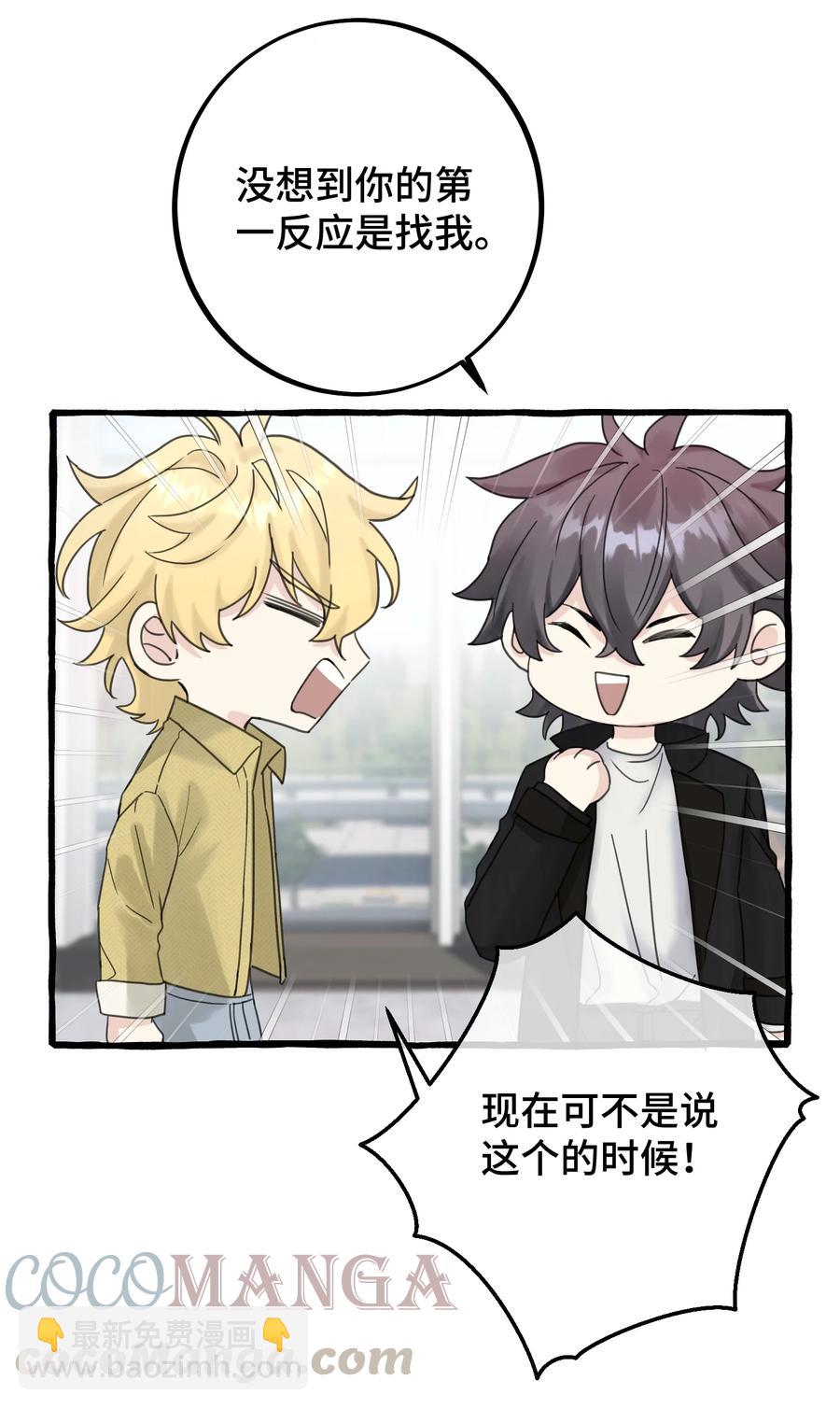 040 祭祀！-第42话