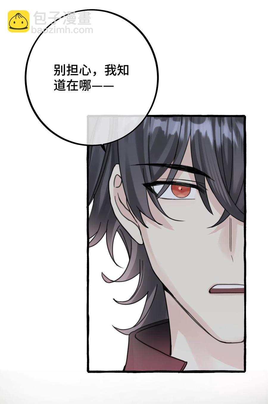 040 祭祀！-第42话