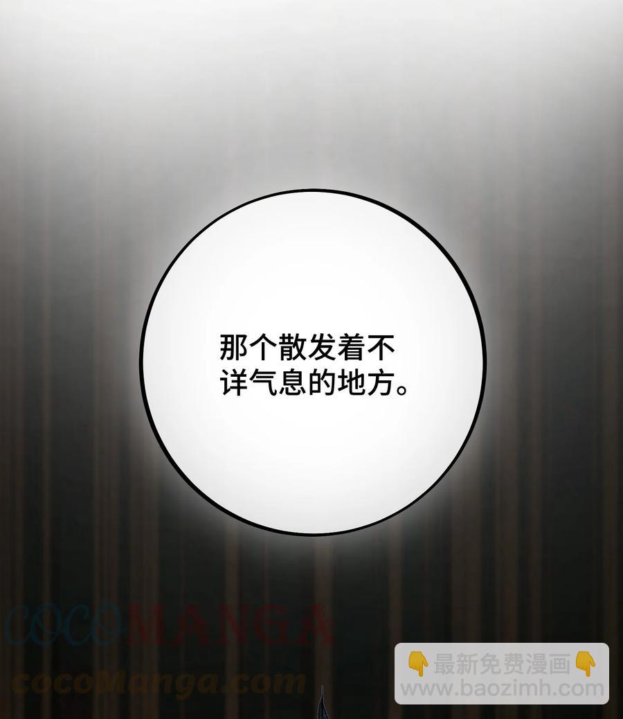 040 祭祀！-第42话