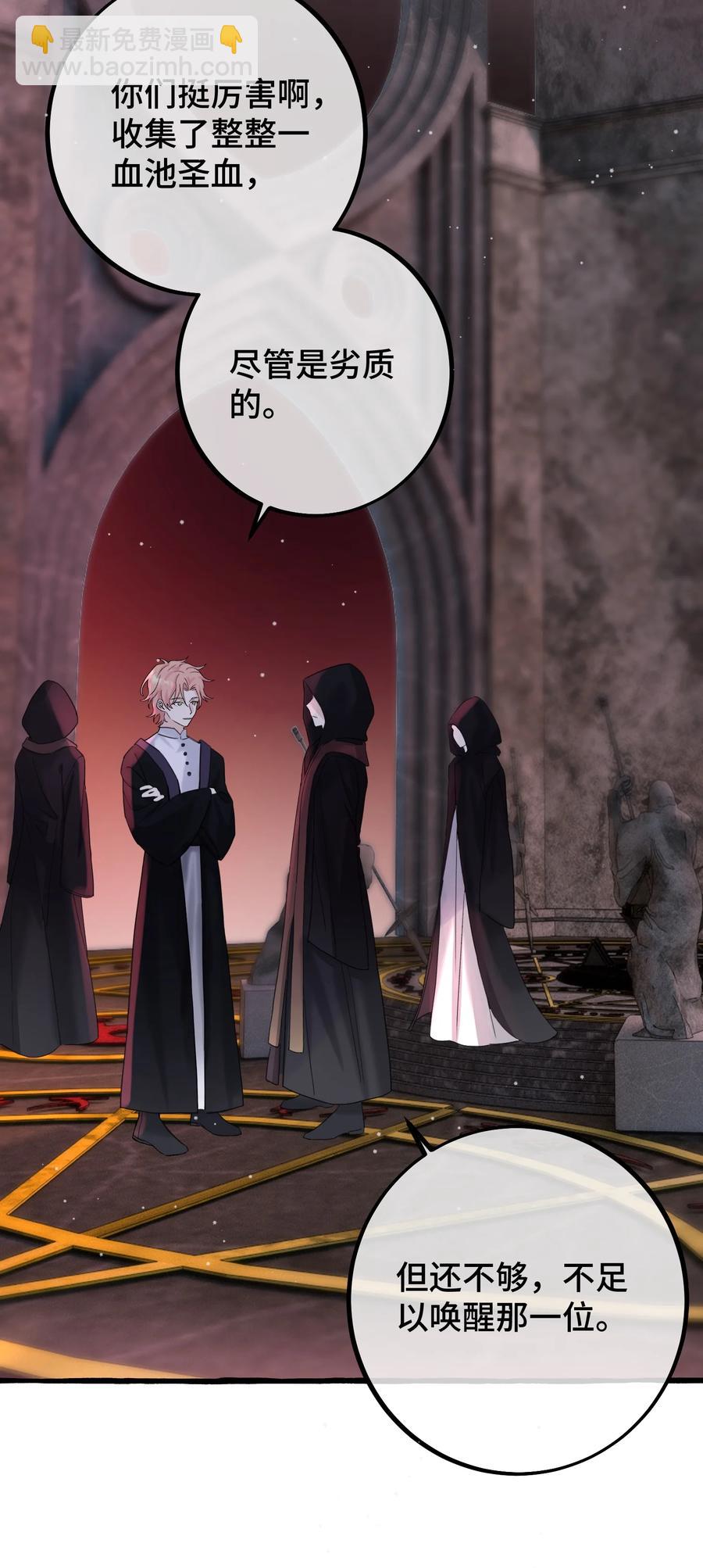 040 祭祀！-第42话