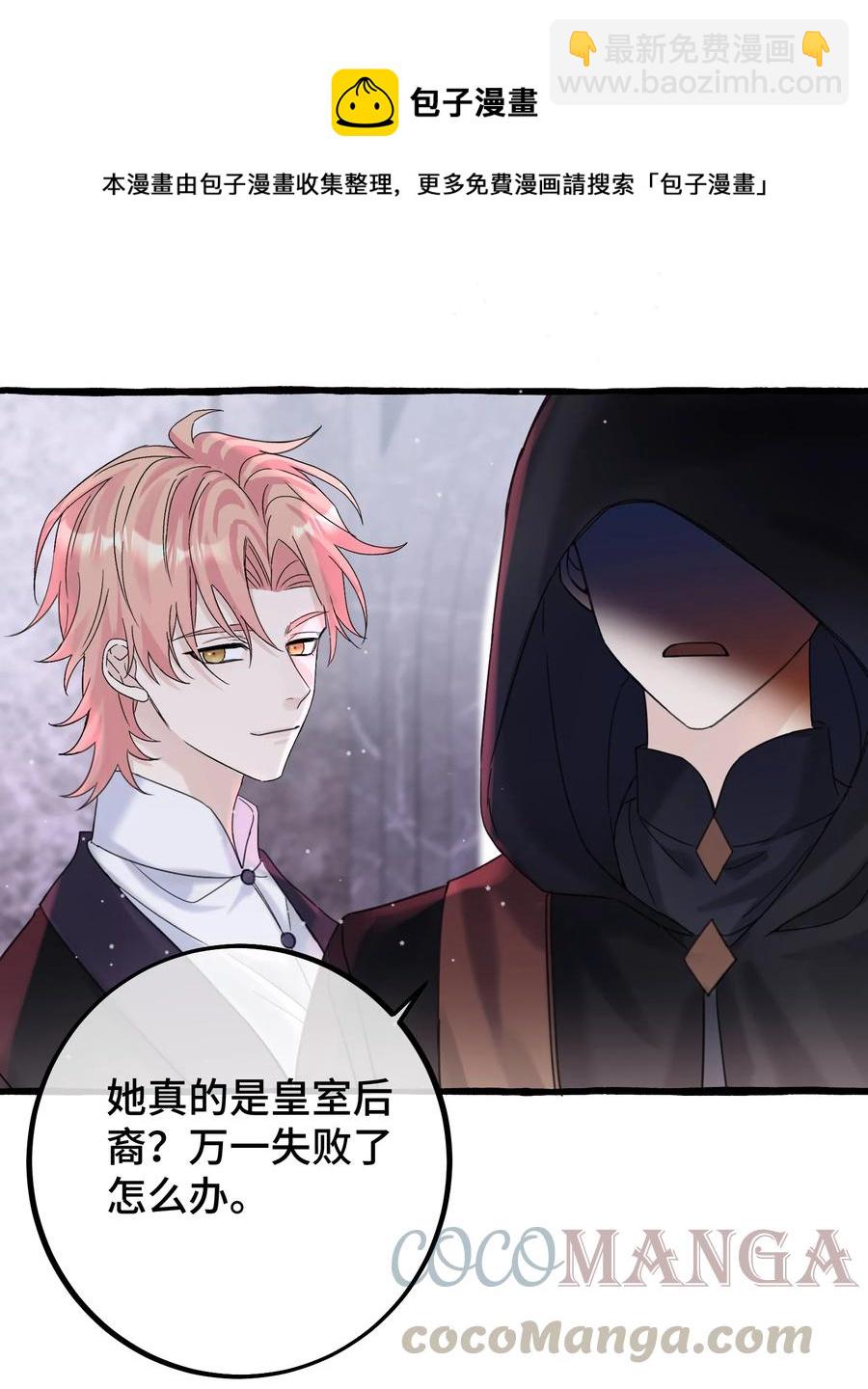 040 祭祀！-第42话