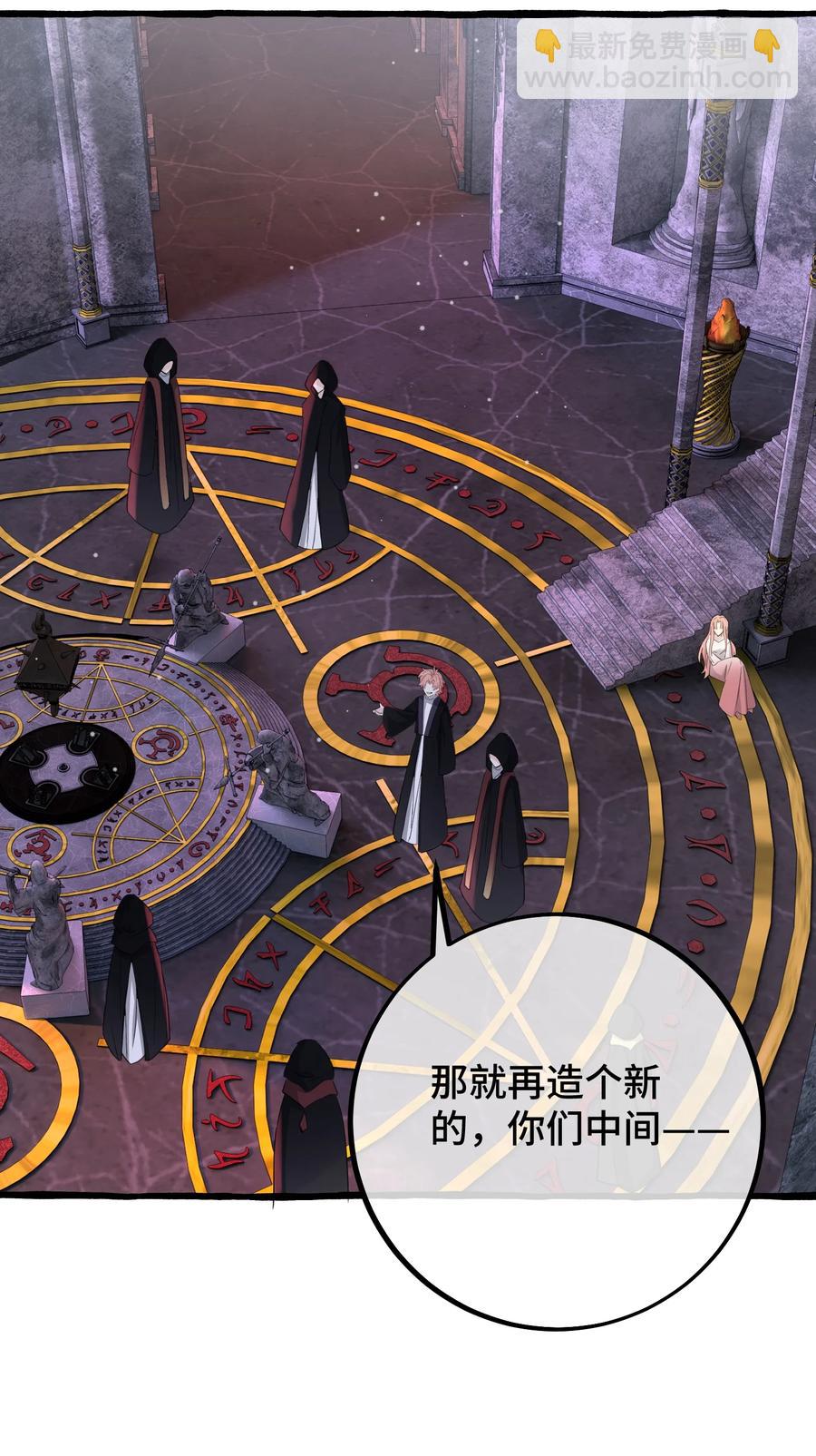 040 祭祀！-第42话