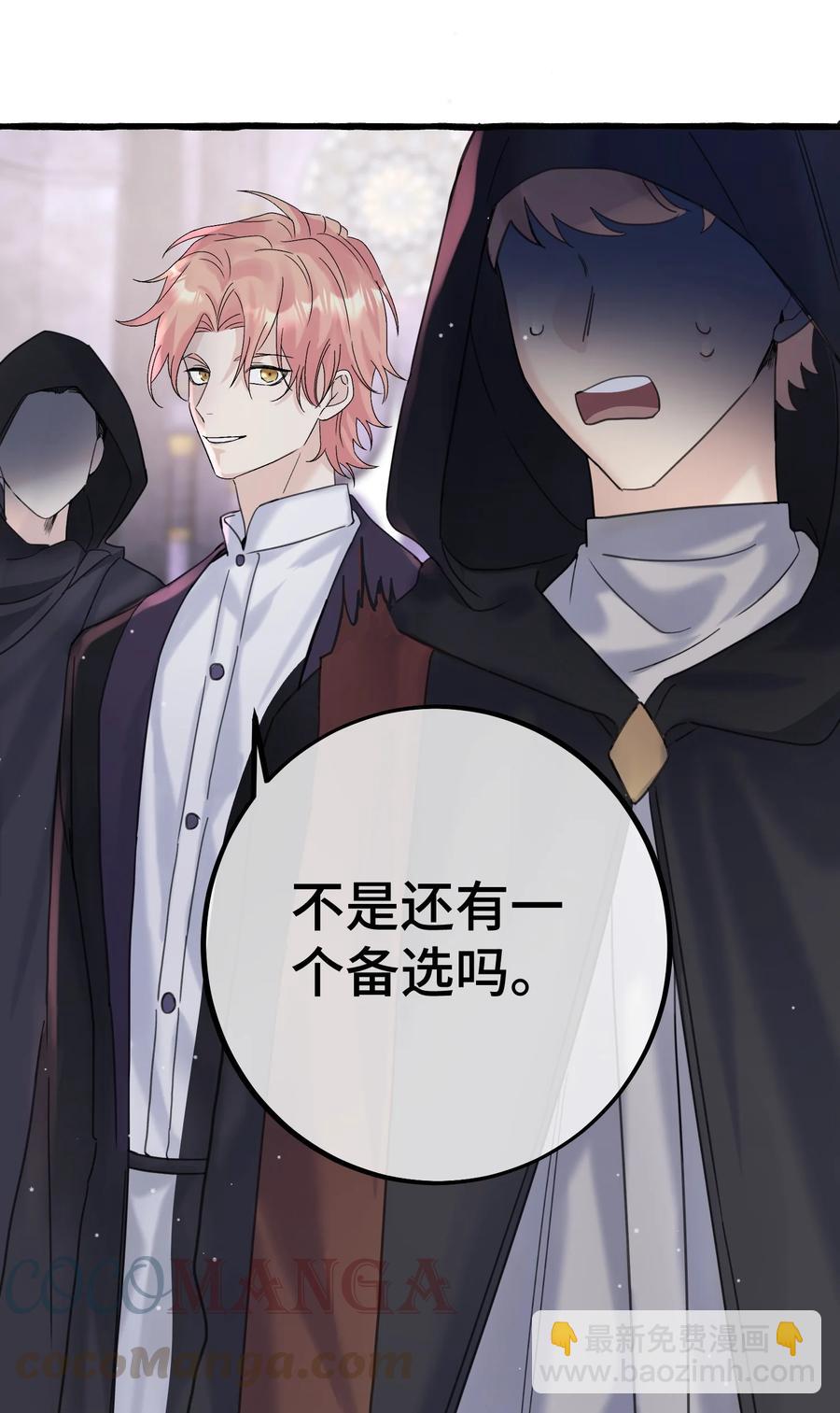 040 祭祀！-第42话