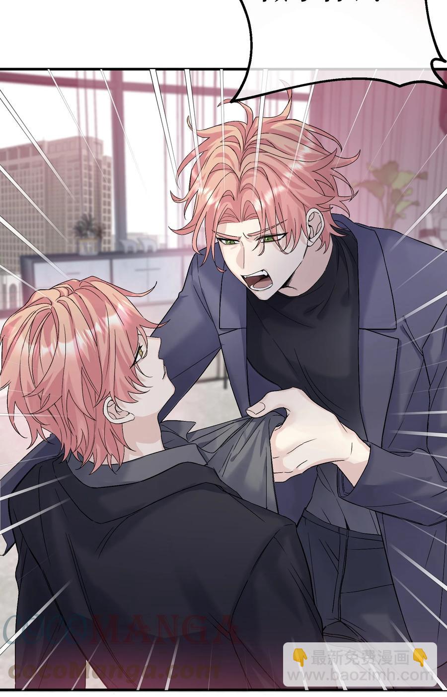 040 祭祀！-第42话